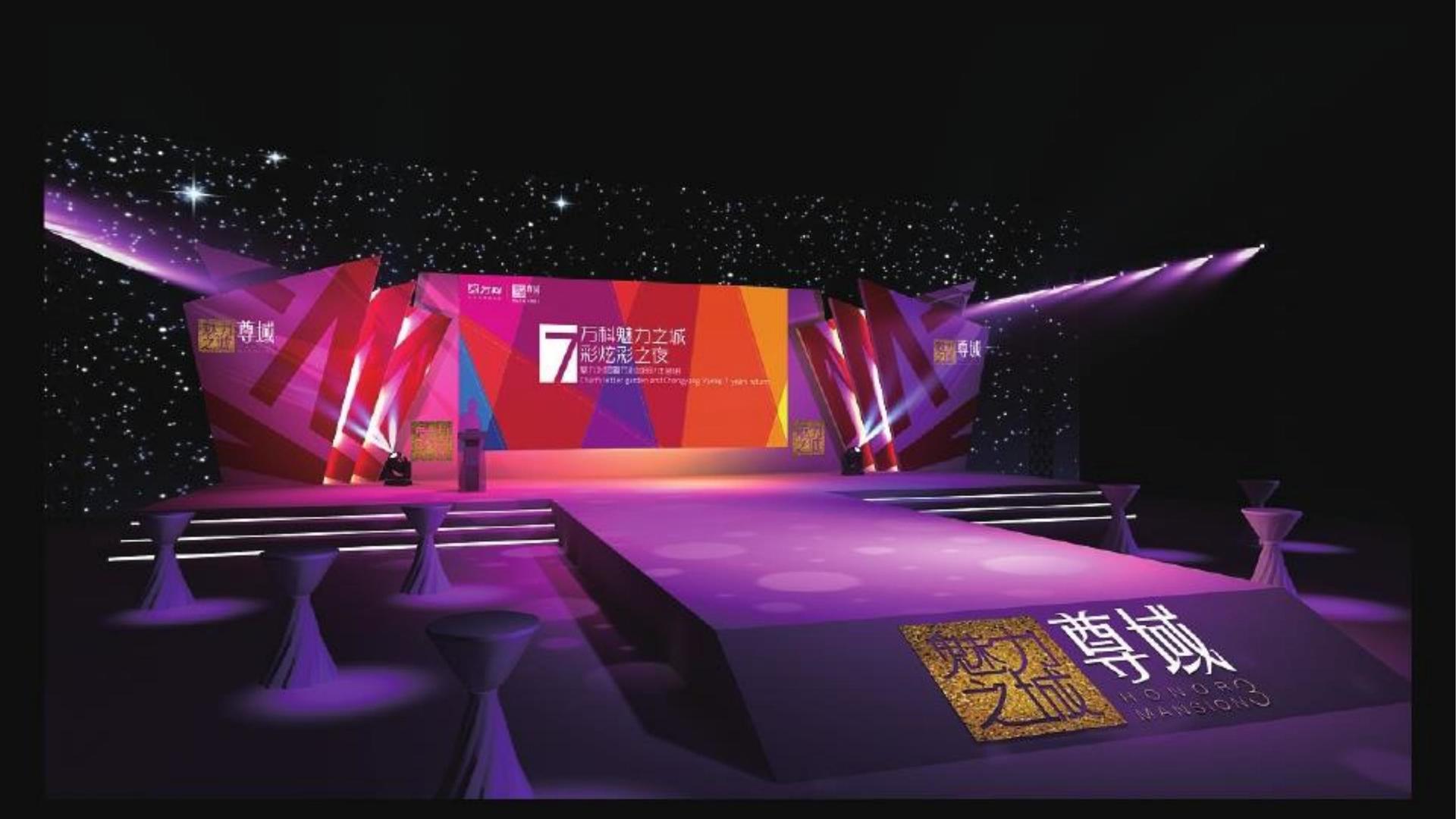 东方千寻传媒发布《2024中国城市文化活力观察报告》